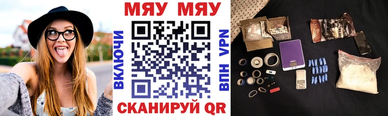 Где купить наркоту Горнозаводск КОКАИН АМФЕТАМИН Галлюциногенные грибы ГАШ