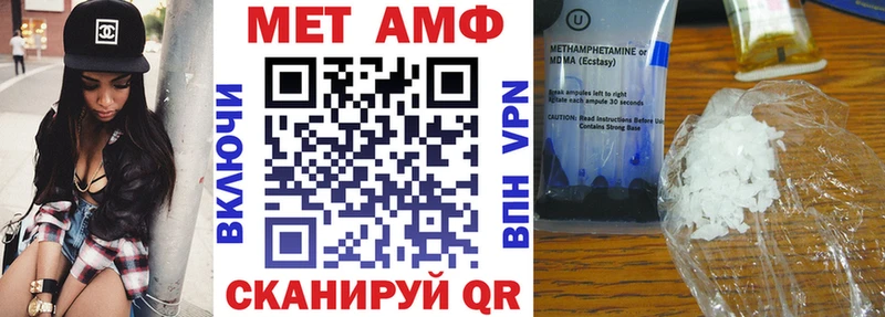 АМФ Premium  цена наркотик  Горнозаводск 