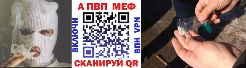 где купить наркотик  Горнозаводск  А ПВП крисы CK 