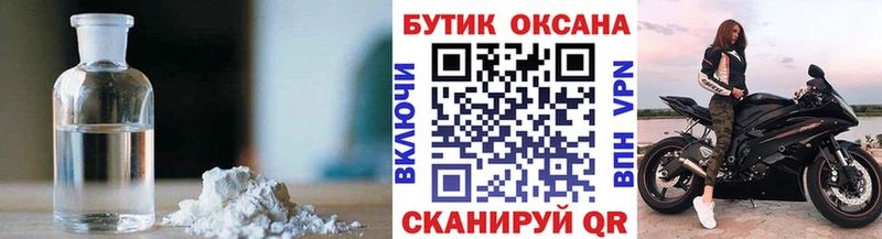 БУТИРАТ 1.4BDO  Горнозаводск 