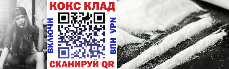 блэк спрут ONION  Горнозаводск  КОКАИН Перу 