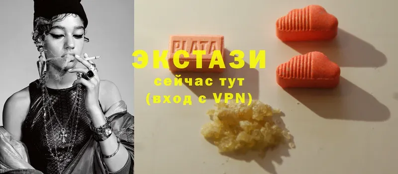 купить  сайты  Горнозаводск  Ecstasy 99% 