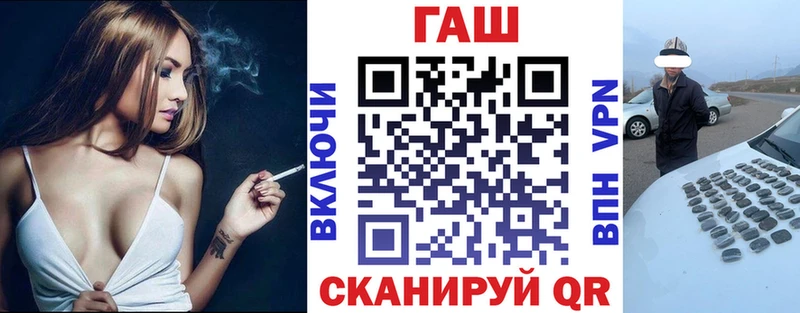 ГАШ hashish  где можно купить   ОМГ ОМГ зеркало  Горнозаводск 