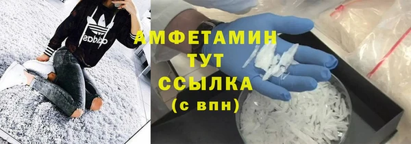 метадон Балахна