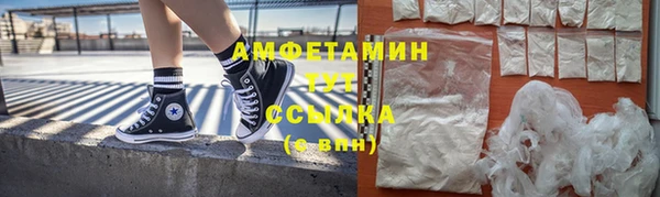 ГАЛЛЮЦИНОГЕННЫЕ ГРИБЫ Семикаракорск