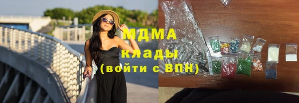 метадон Балахна