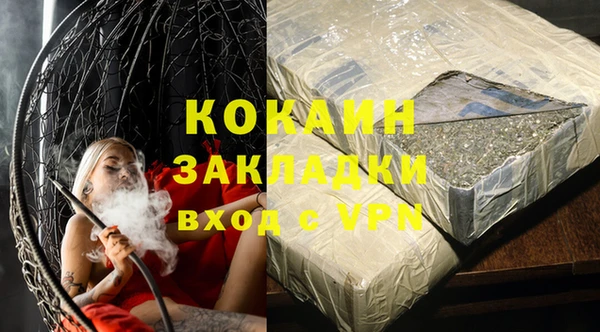 Альфа ПВП Баксан