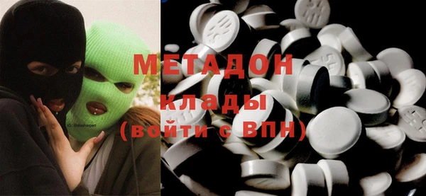 метадон Балахна