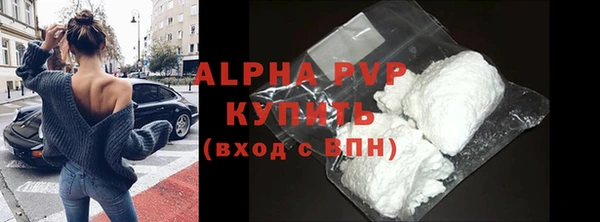 метадон Балахна