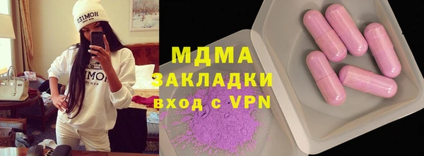 мдма Балабаново