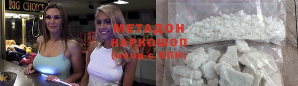 мдма Балабаново