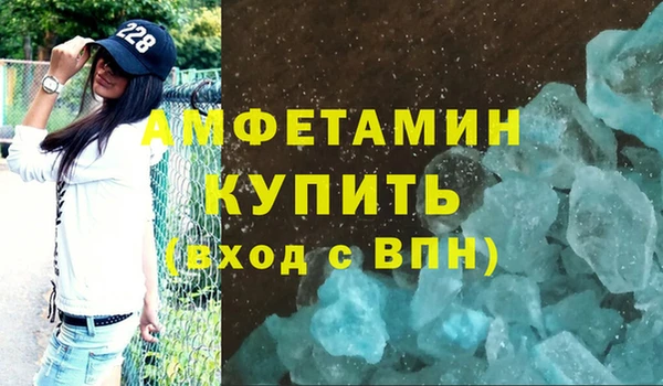 Альфа ПВП Баксан