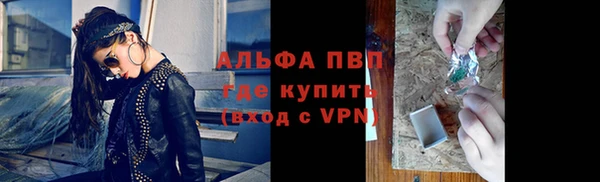 метадон Балахна