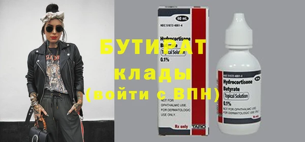 Альфа ПВП Баксан