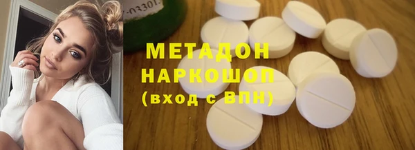 мдма Балабаново