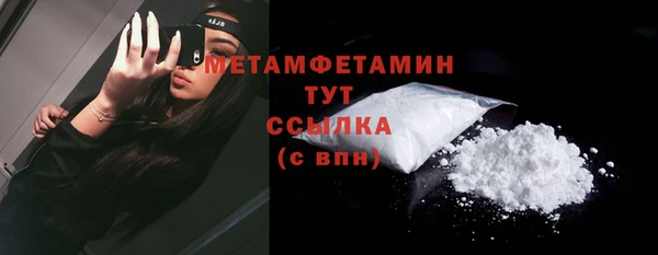 метадон Балахна
