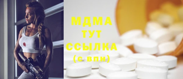 мдма Балабаново