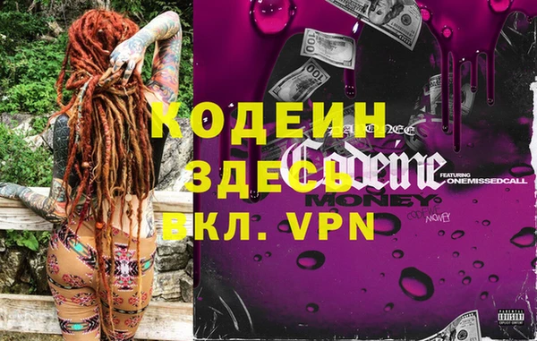 Альфа ПВП Баксан