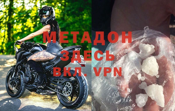 метадон Балахна