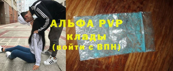 метадон Балахна