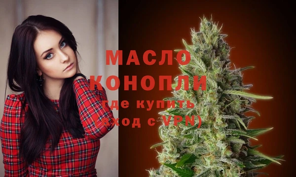 марихуана Волосово