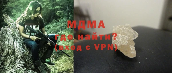 мдма Балабаново