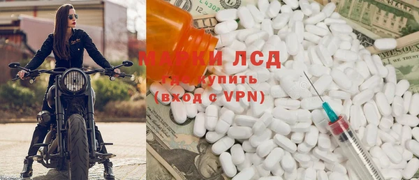 мдма Балабаново