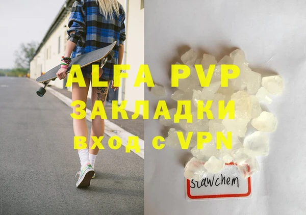 Альфа ПВП Баксан