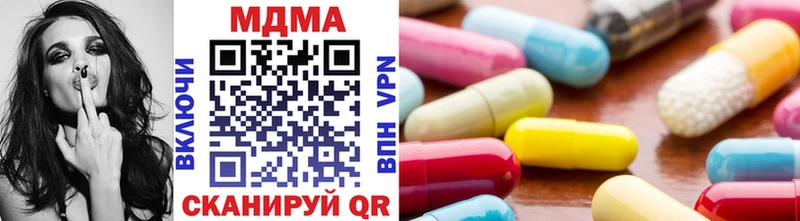 MDMA Molly  Горнозаводск 
