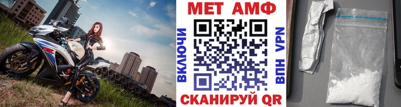 Метамфетамин винт  купить наркотик  Горнозаводск 