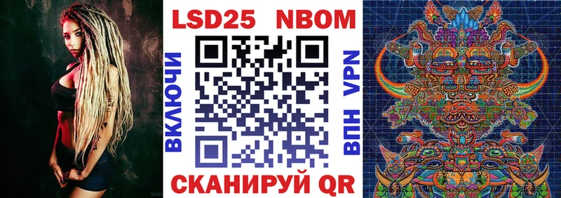 это официальный сайт  закладка  Горнозаводск  Марки NBOMe 1500мкг 