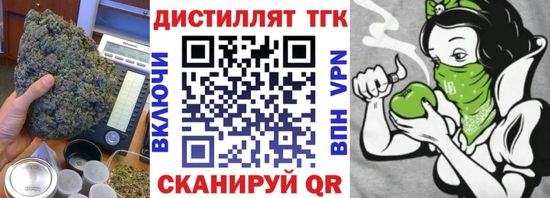 где купить   Горнозаводск  ТГК гашишное масло 